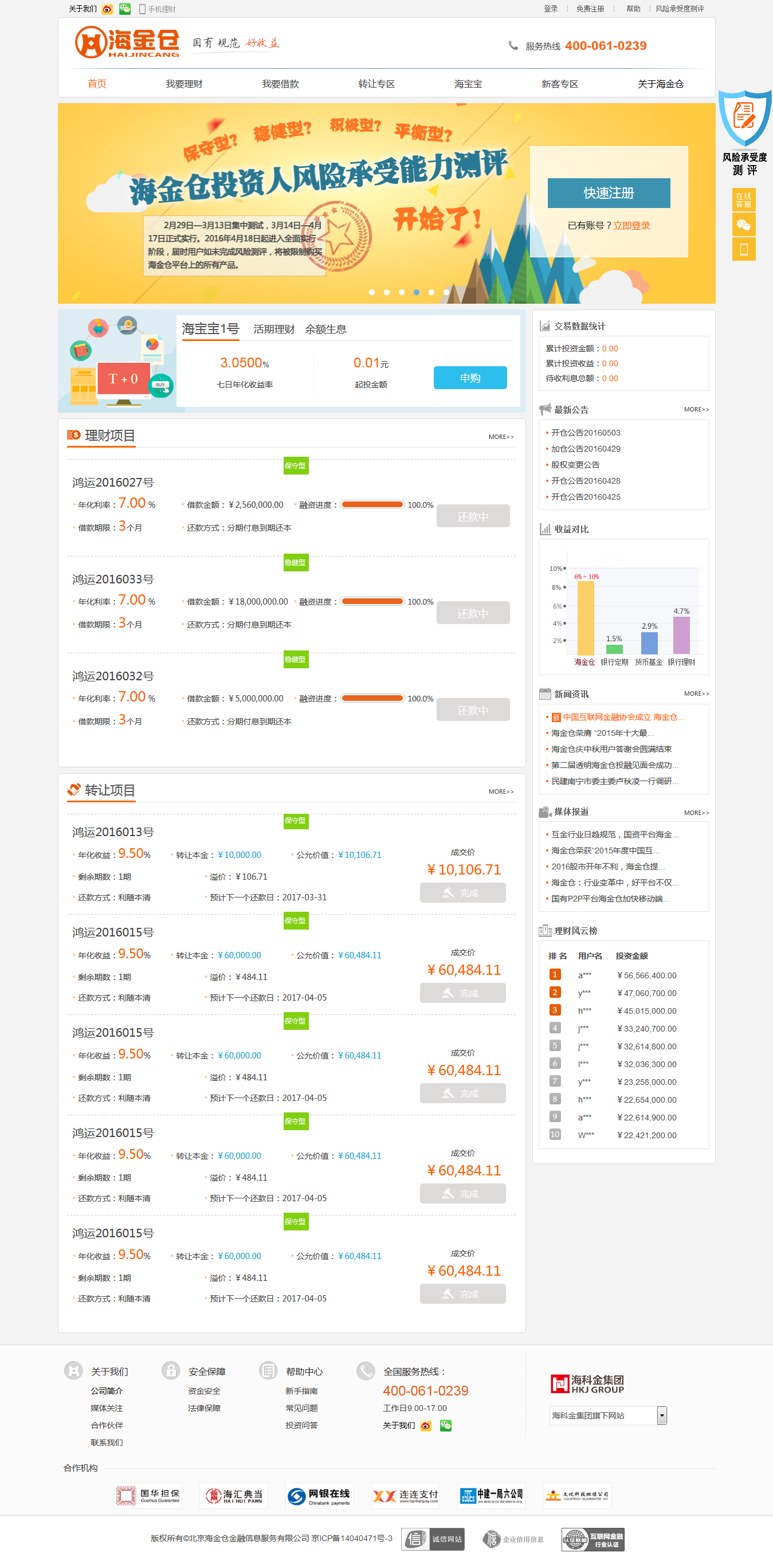 1462945768303784.png 3.png