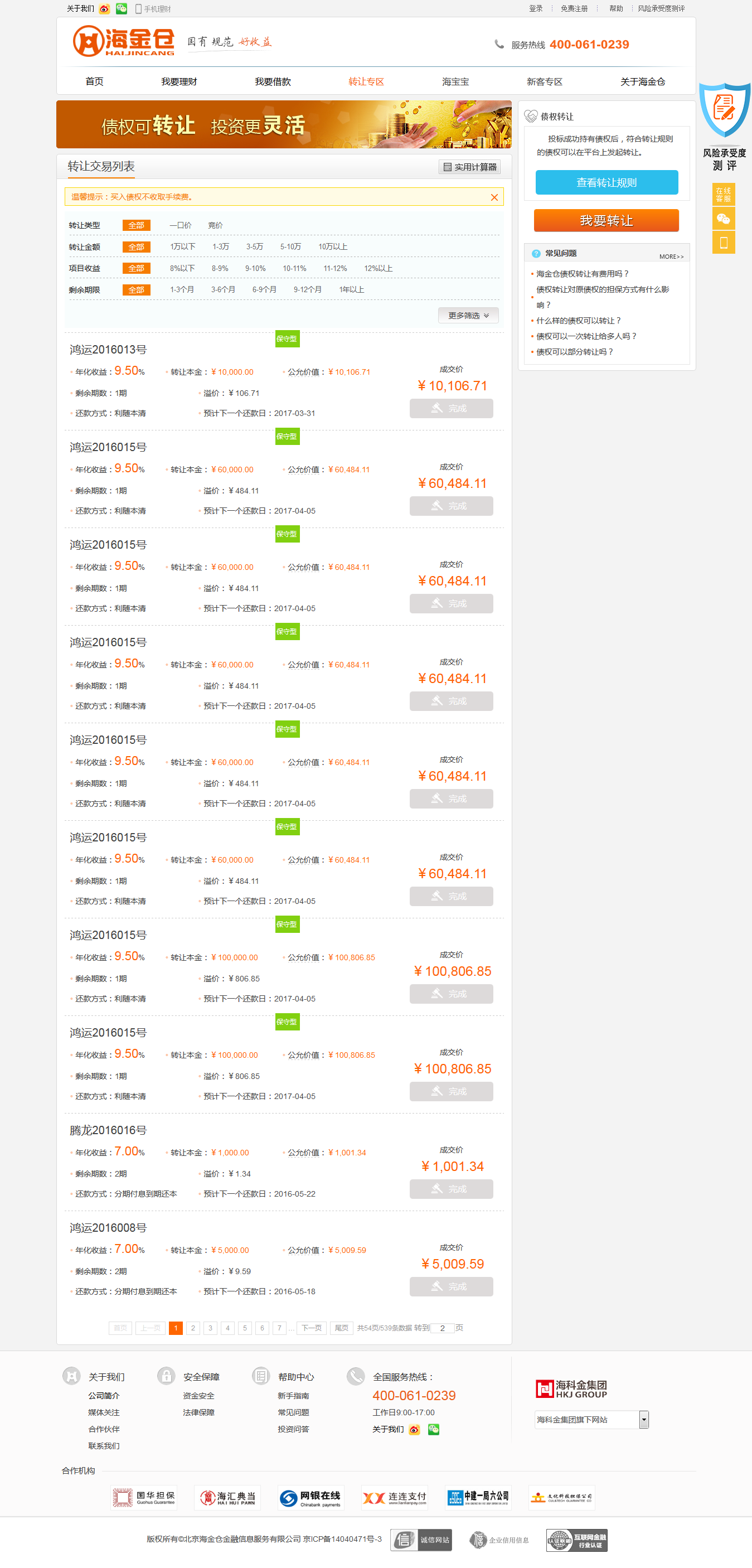 1462945811552543.png 6.png