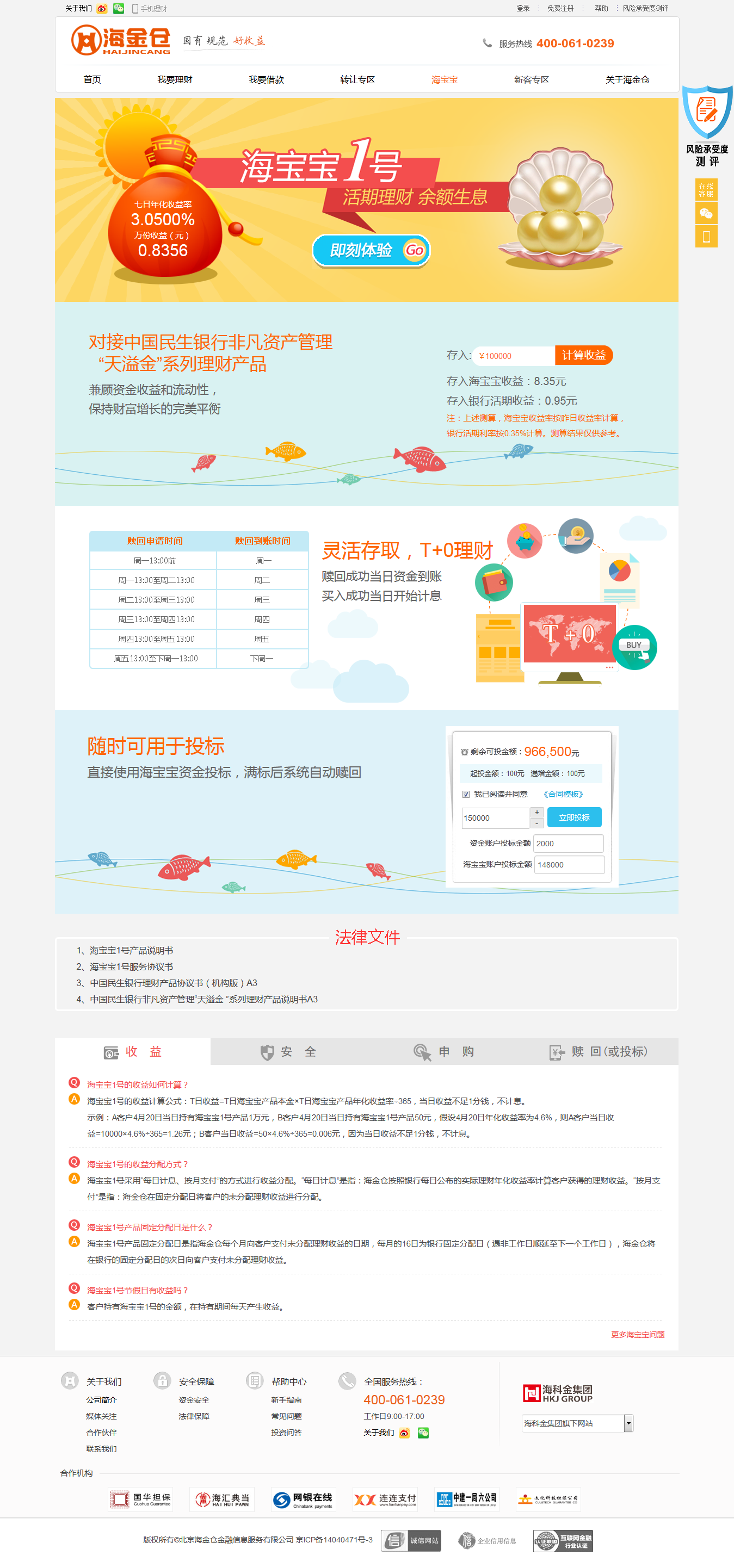 1462945825442184.png 7.png