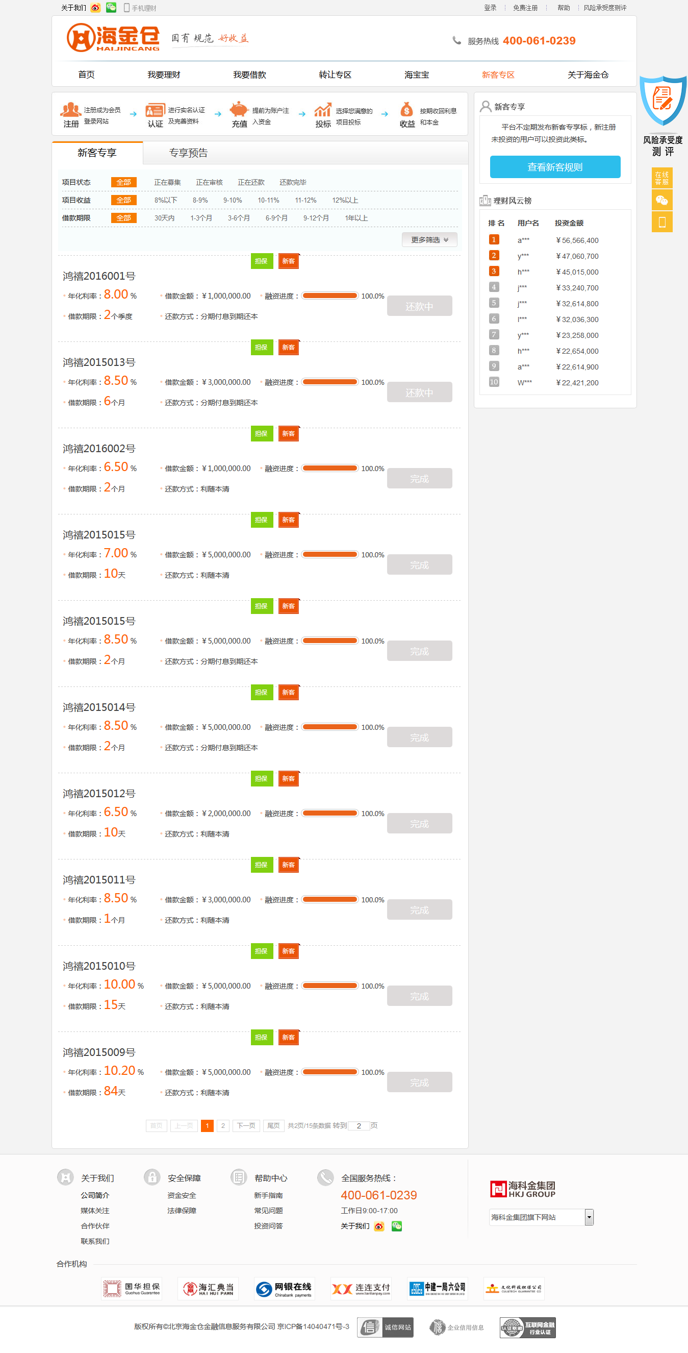 1462945839685149.png 8.png